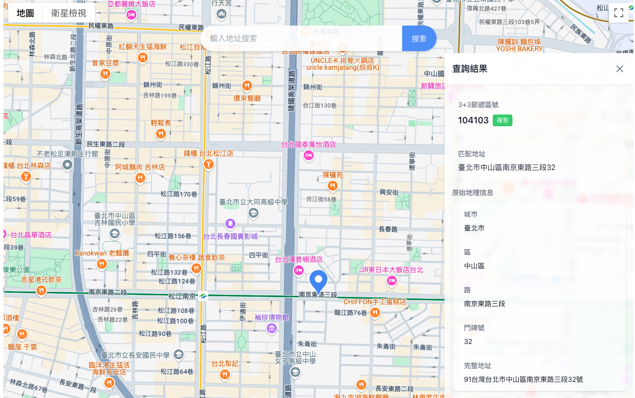 在地圖上點擊位置查詢